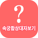 �ӱ��ջ���ں���